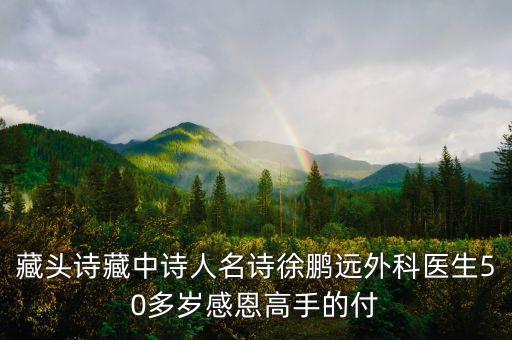 尹青，武漢市桃園學(xué)校的尹青能聯(lián)系上嗎