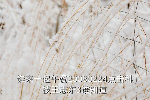點(diǎn)擊科技，廈門(mén)點(diǎn)擊科技K006T考勤機(jī)進(jìn)不了系統(tǒng)該怎么辦