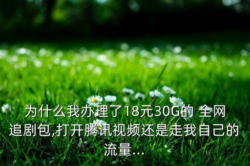 全網(wǎng),全網(wǎng)營(yíng)銷包括哪些內(nèi)容?