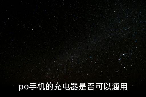 普通三星數(shù)據(jù)線能充2a,三星數(shù)據(jù)線無法充電