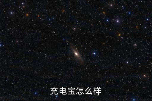 喬威潮品數(shù)據(jù)線,數(shù)碼時裝店有哪些品牌?