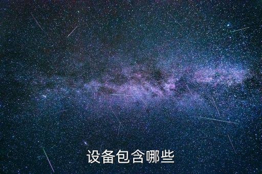 木盒自動化設(shè)備視頻,自動養(yǎng)蠶設(shè)備視頻