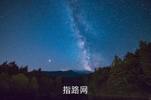 指路網(wǎng)
