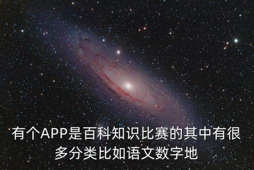 頭腦王者答題神器，說一說頭腦王者為什么下架的原因頭腦王者下架是因?yàn)? /></a><a href=