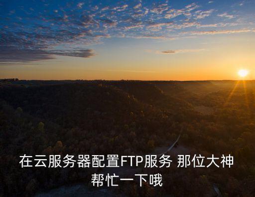 cvm服務(wù)器，騰訊云里面購買的 服務(wù)器CVM是不是可以遠(yuǎn)程桌面的 這個(gè)服務(wù)區(qū)