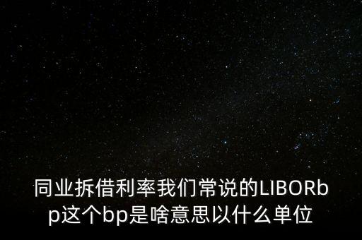 50bp，DNF無盡的祭壇50BP點藥劑1個 有什么用