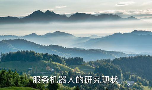 戰(zhàn)爭機器人科研點,英偉達戰(zhàn)爭機器人