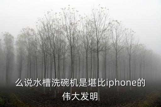 2016年廚電中怡康數(shù)據(jù),2020年中怡康廚電數(shù)據(jù)