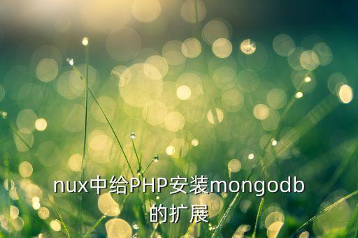 PECL,pecl 00華為是什么型號(hào)?