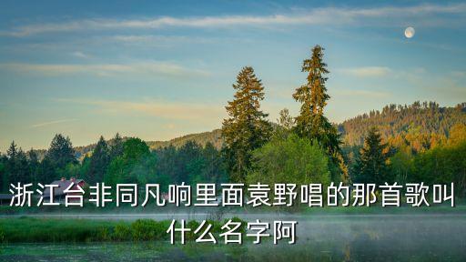 小伍哥，萬科紫悅灣小伍哥是騙子嗎