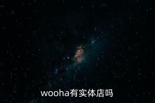 wooha，wooha模特是誰