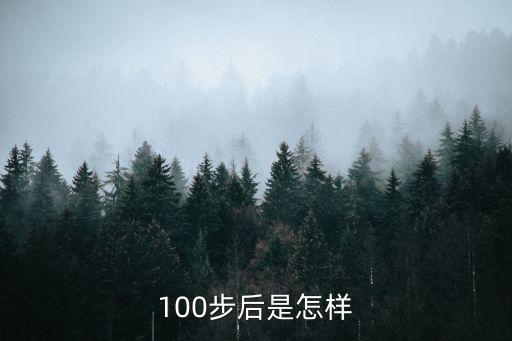 百戰(zhàn)神弓，口袋西游網(wǎng)通一區(qū)戰(zhàn)神 加8左右100真龍弓大概多少錢
