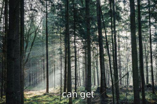 sucide，can get