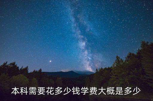 電氣自動(dòng)化自考多少錢,自學(xué)電氣自動(dòng)化