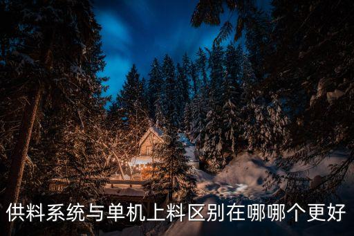 隴南自動化供料系統(tǒng)設(shè)備報價,豬場自動飼喂系統(tǒng)
