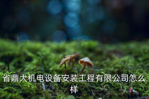 青島千象自動化設(shè)備租賃,什么是辦公自動化設(shè)備?