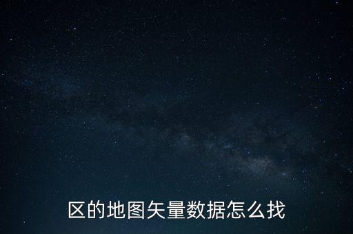 四維圖新高德數(shù)據(jù)提供,高德四維圖新