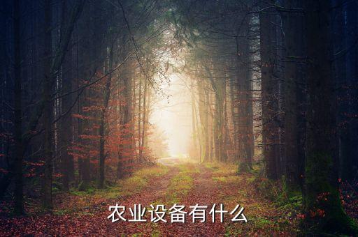 任丘抱箍自動(dòng)化設(shè)備,鐵環(huán)自動(dòng)生產(chǎn)設(shè)備