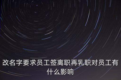 自動(dòng)化公司換名字好嗎嗎,自動(dòng)化公司好聽(tīng)的名字
