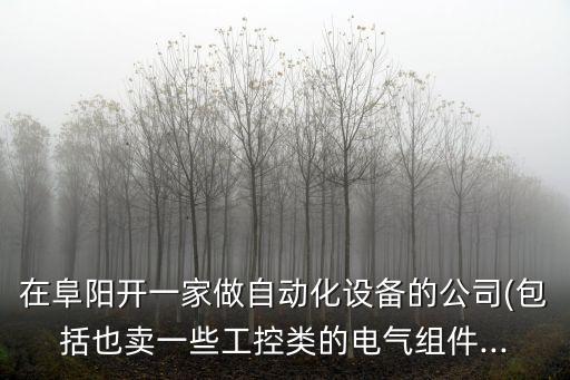 玉林自動(dòng)化藥房設(shè)備招標(biāo),廣西玉林藥業(yè)電話(huà)