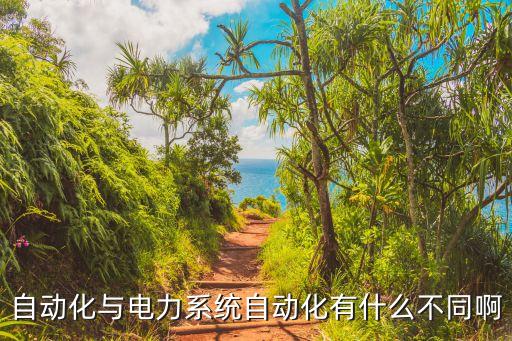 東莞市廣伸自動(dòng)化有限公司,廣深自動(dòng)化機(jī)械有限公司