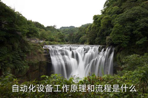 珠海磁鐵自動(dòng)化檢測(cè)設(shè)備,電磁檢測(cè)設(shè)備