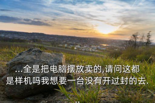 正樣機(jī)數(shù)據(jù),海馬汽車發(fā)動(dòng)機(jī)參考數(shù)據(jù)有哪些?