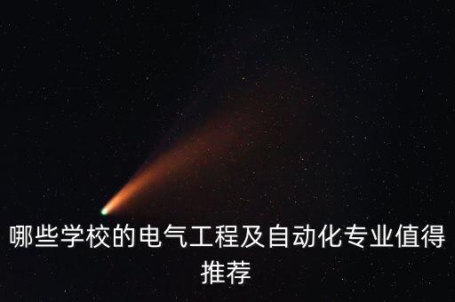 上海達盾自動化設(shè)備,騰飛達自動化設(shè)備
