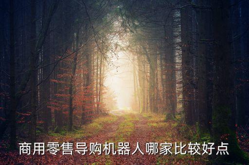 杭州新機(jī)器人,工業(yè)機(jī)器人品牌