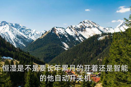 二手空調(diào)自動化設(shè)備,使用自動兔籠設(shè)備