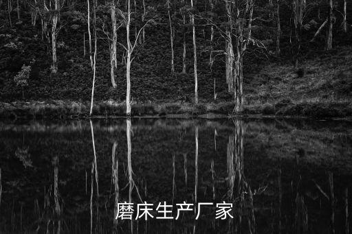 自動化機(jī)床設(shè)備推薦廠家,機(jī)床設(shè)備制造商排名