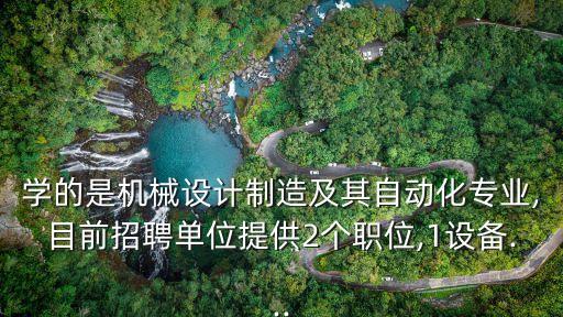 銳龍自動(dòng)化設(shè)備招聘,深圳自動(dòng)化設(shè)備招聘