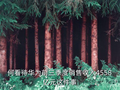 某公司季度銷售額數(shù)據(jù),企業(yè)產(chǎn)品季度銷售數(shù)量表