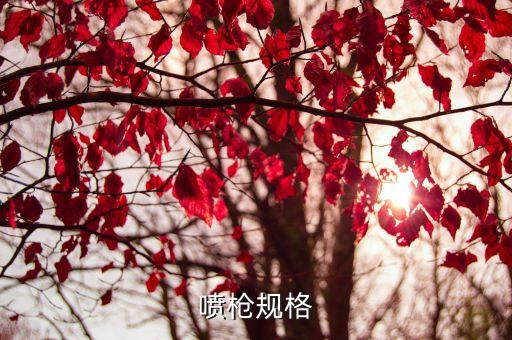 佛山噴膠機自動化設(shè)備,自動噴膠機