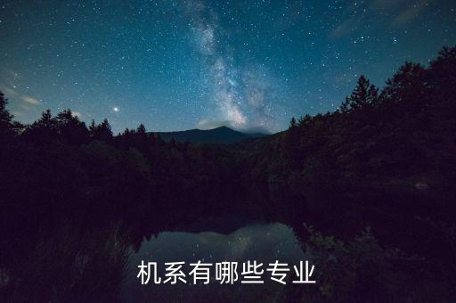 服務(wù)器自動(dòng)化技術(shù)專業(yè)課程,工業(yè)過程自動(dòng)化技術(shù)專業(yè)課