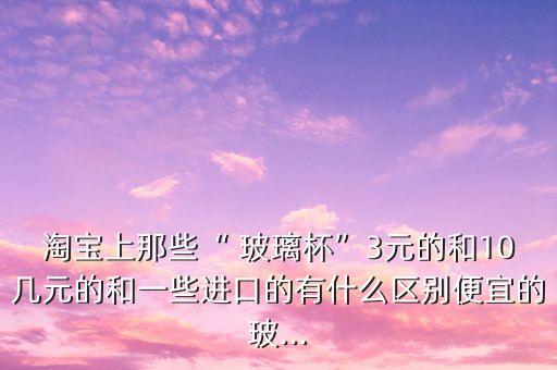 自動化玻璃杯設備價格,養(yǎng)雞自動化設備價格