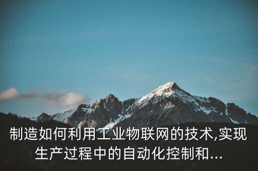 自動(dòng)化采集控制設(shè)備,反應(yīng)堆自動(dòng)化控制設(shè)備