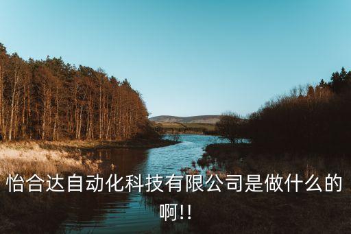 加鑫自動(dòng)化科技有限公司,立信自動(dòng)化科技有限公司