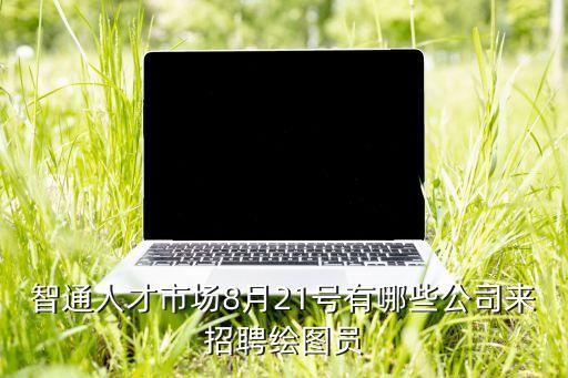 駿鴻昌自動(dòng)化有限公司,于君自動(dòng)化技術(shù)有限公司