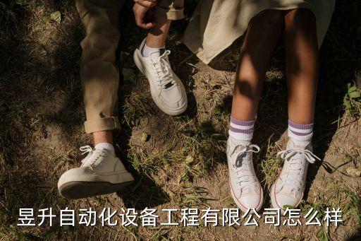 寶山區(qū)本地自動(dòng)化設(shè)備維修,自動(dòng)化設(shè)備維護(hù)知識(shí)