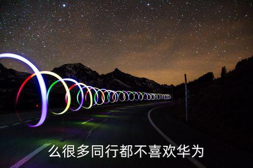 華為光伏自動化設備,光伏行業(yè)自動化設備
