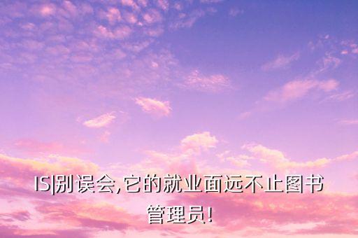 地方院校 圖書館 大數(shù)據(jù),大學圖書館數(shù)據(jù)