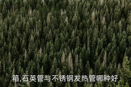 自動化設(shè)備用發(fā)熱管,卷煙電熱絲自動化設(shè)備處理視頻