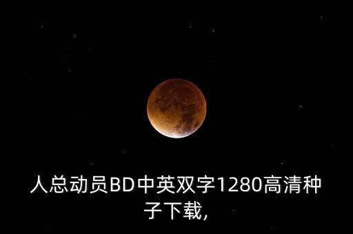 moss磁力機(jī)器人套件,微型磁力機(jī)器人