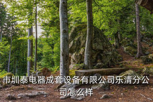 麗水自動(dòng)化設(shè)備機(jī)械廠,嘉興自動(dòng)化設(shè)備機(jī)械廠
