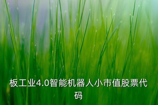 先海數(shù)控自動化設(shè)備,什么是數(shù)控自動化設(shè)備?