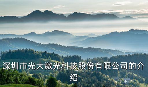 深圳汽車行業(yè)自動化設(shè)備,汽車電機(jī)自動化設(shè)備哪家的靠譜?