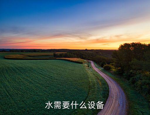 河北凈水自動(dòng)化設(shè)備,ro凈水膜自動(dòng)化設(shè)備