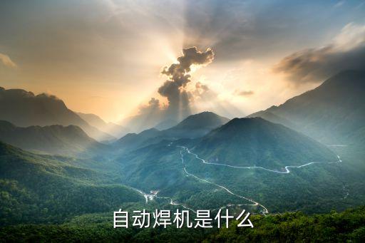 管道套絲自動(dòng)化設(shè)備,導(dǎo)絲自動(dòng)化設(shè)備
