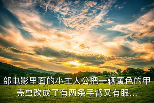 智能機(jī)器人麥吉的價(jià)格,McGee智能機(jī)器人描述